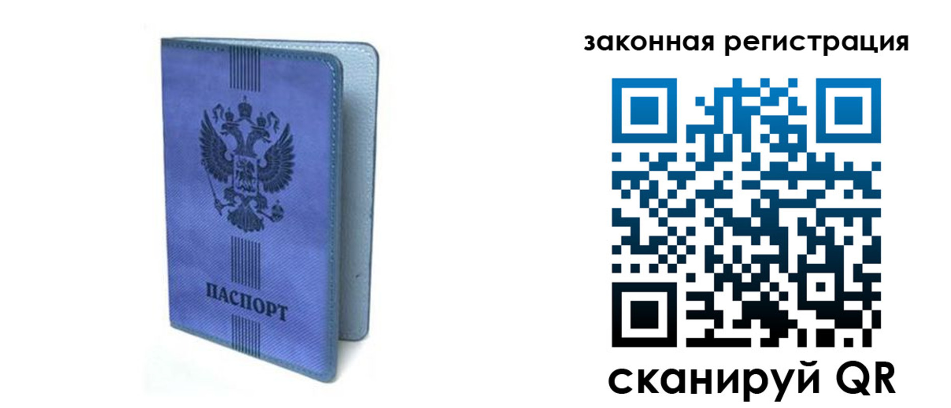 где прописаться в Абдулино