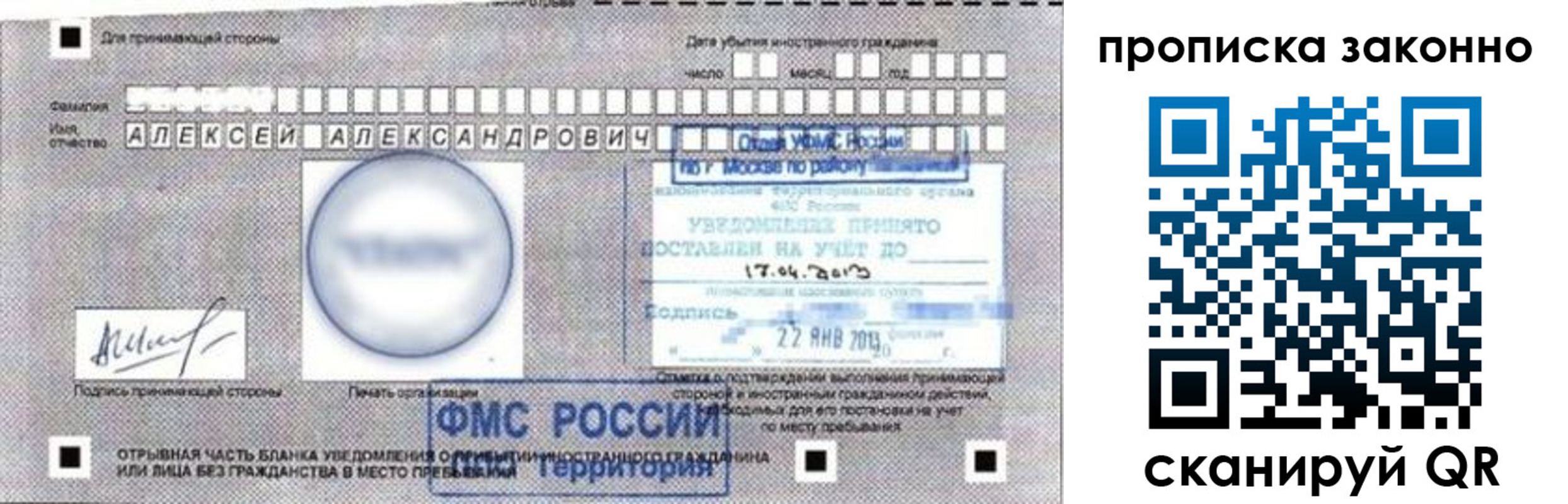регистрация для школы в Абдулино