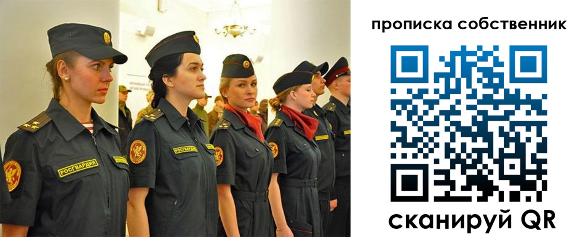 купить прописку в Абдулино