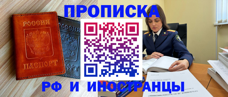 регистрация для школы в Абдулино