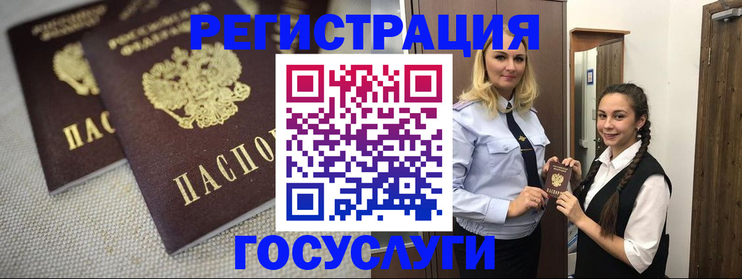 где прописаться в Абдулино