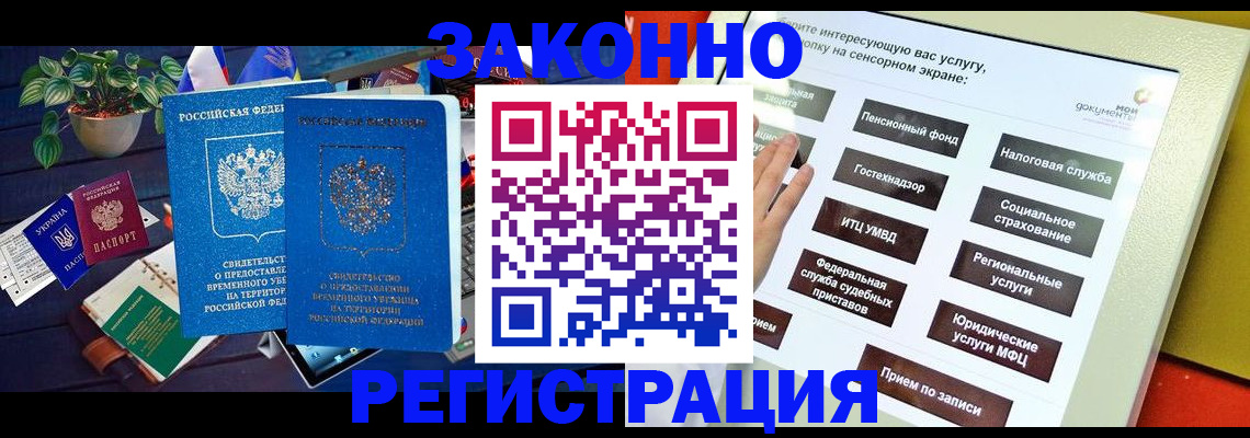 регистрация для дет. сада в Абдулино